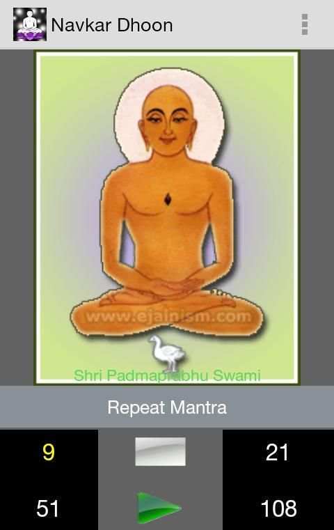 Navkar Dhun स्क्रीनशॉट 2