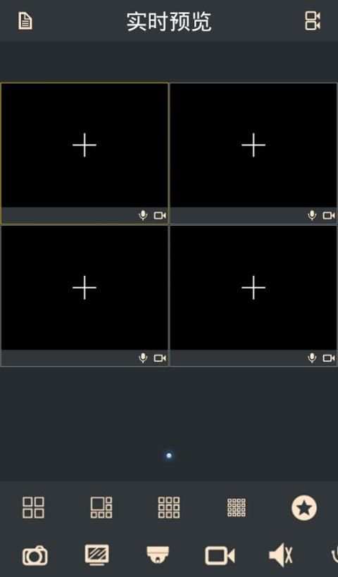 ISS Mobile 2 screenshot 3