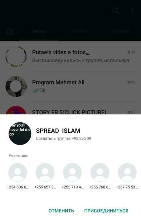 PuPu Groups For Whatsapp screenshot 4