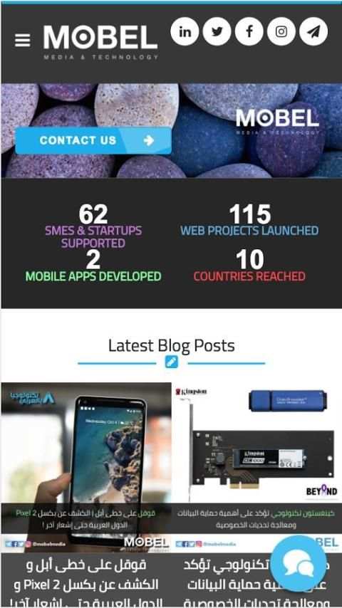 MOBEL screenshot 1