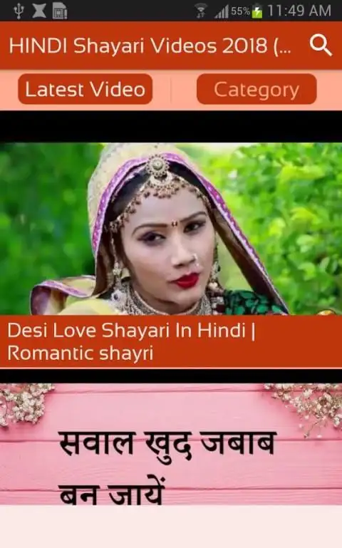 HINDI Shayari Videos 2018 (Funny & Comedy Shyari) APK Download 2023 - Free  - 9Apps
