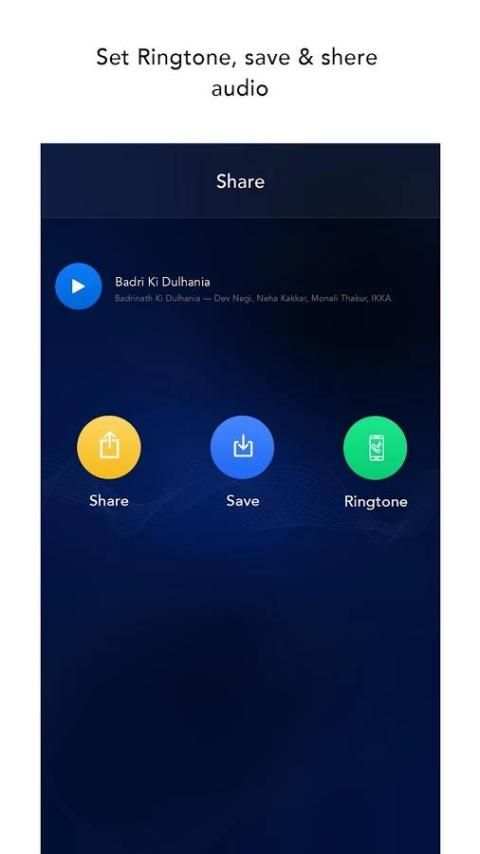 MP3 Cutter:Audio Trimmer 1 تصوير الشاشة