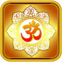 Mantra hindu god audio offline