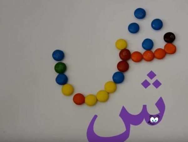 تعليم الحروف ولأرقام للأطفال screenshot 3