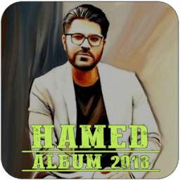 Hamed Homayoun-2018 (حامد همایون)