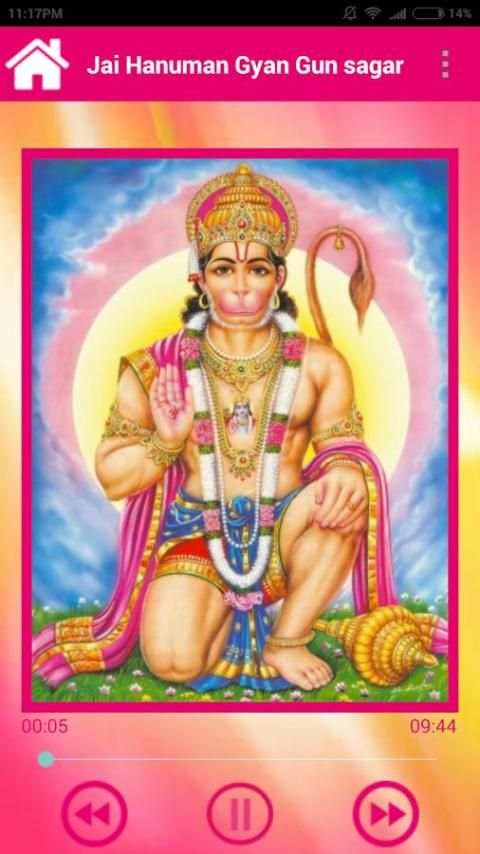 Bhajans स्क्रीनशॉट 2