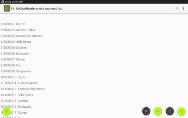 QR Code Reader screenshot 11