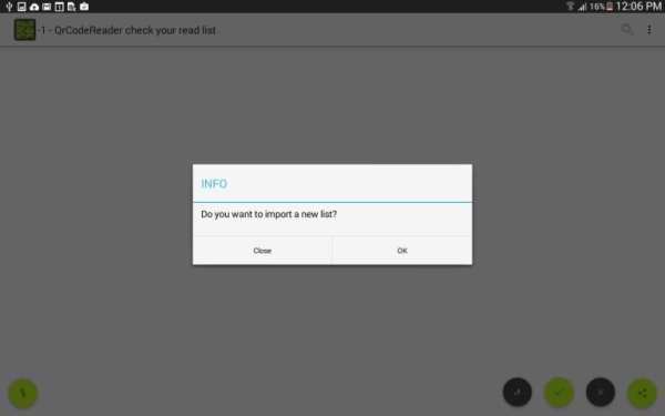 QR Code Reader скриншот 2