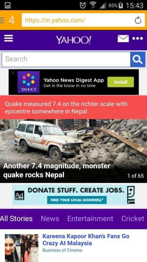 My Browser 4 تصوير الشاشة