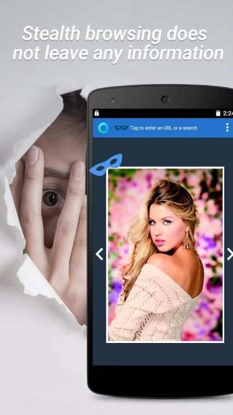 Private Browser 4 تصوير الشاشة
