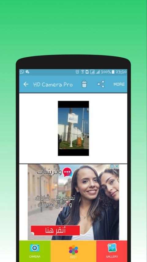 HD Camera Pro & Selfie Camera 4 تصوير الشاشة