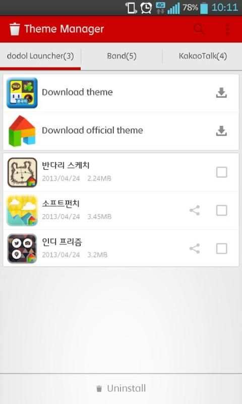 Theme Manager स्क्रीनशॉट 8