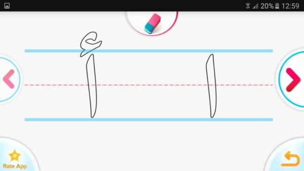 تعلم اللغة العربية للأطفال2017 screenshot 11