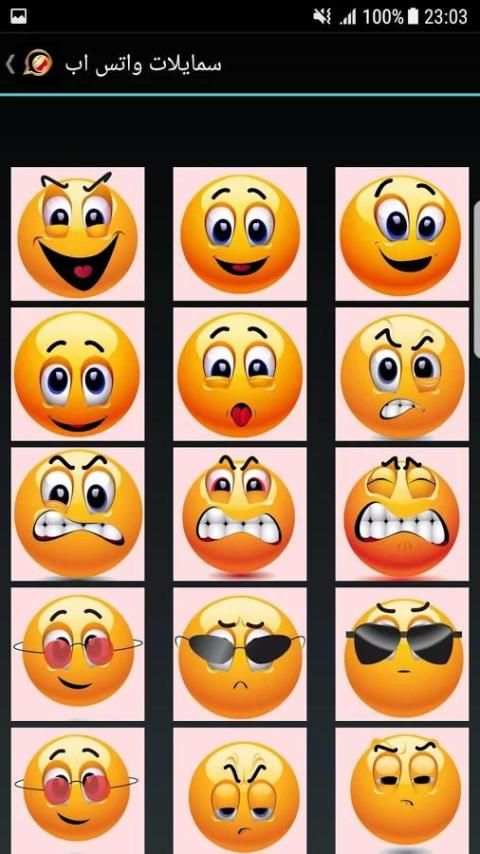 حالات واتس اب screenshot 1