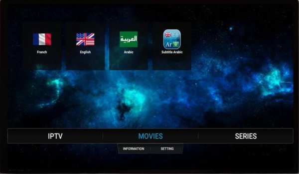 TV-HD Pro 1 تصوير الشاشة