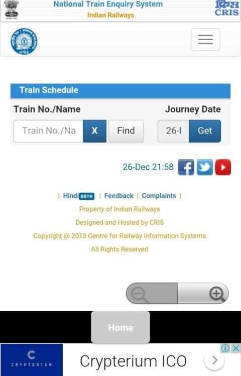 Railway Enquiry скриншот 1
