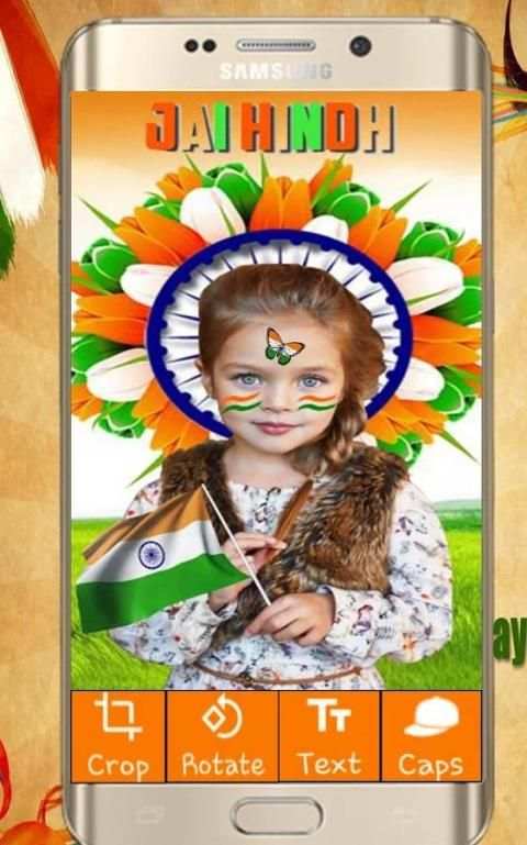 Ind Flag Photo Frame For Pictures Free Apps скриншот 2