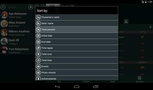 Cosplanner скриншот 2