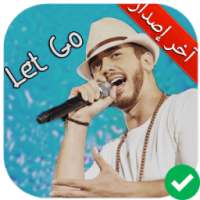 جميع أغاني سعد المجرد بدون نت - Saad Lamjarred on 9Apps