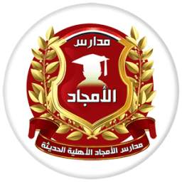 Al-Amjad School 0.3
