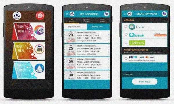 Guide IRCTC Rail Connect New скриншот 1
