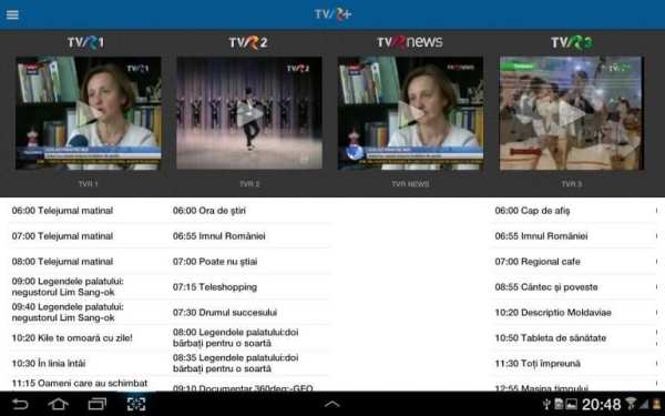 TVR+ tablet 5 تصوير الشاشة