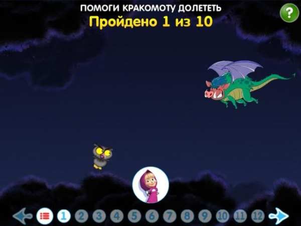 Машины Сказки: Конёк-горбунок screenshot 2