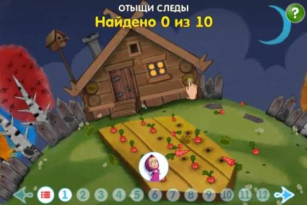 Машины Сказки: Конёк-горбунок screenshot 8