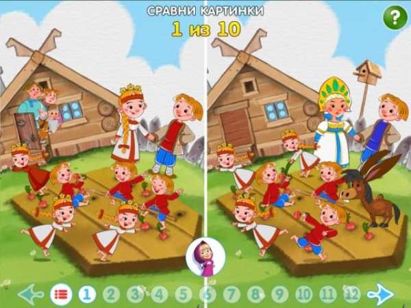 Машины Сказки: Конёк-горбунок screenshot 1