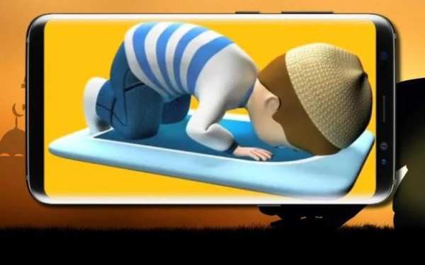 Le Petit Musulman screenshot 4