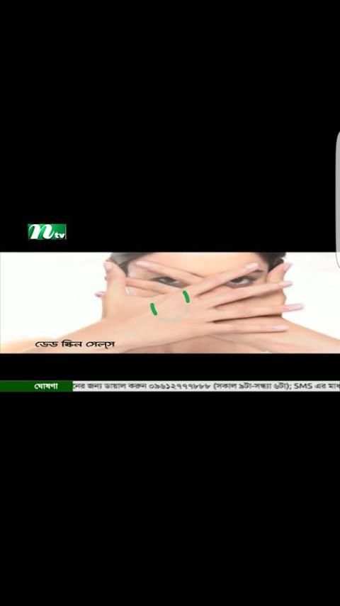 Bangla Live TV - বাংলা টিভি screenshot 1
