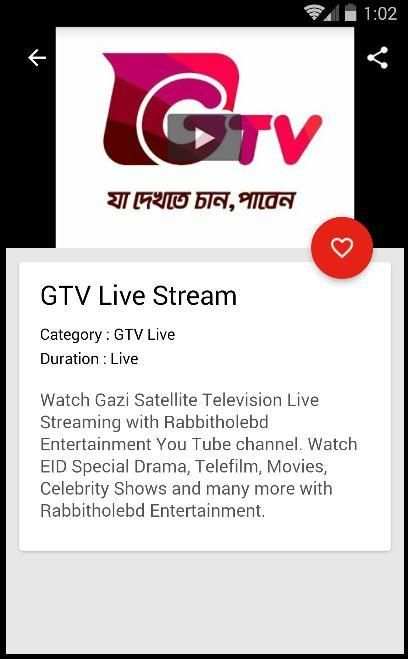 Bangla Live TV - বাংলা টিভি screenshot 4