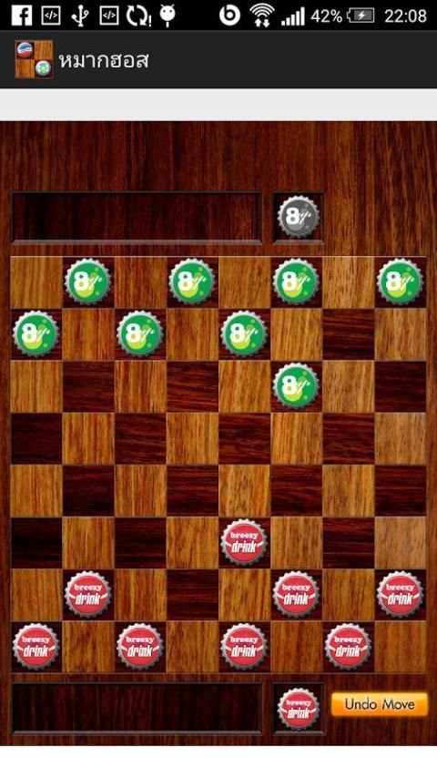 หมากฮอส screenshot 1