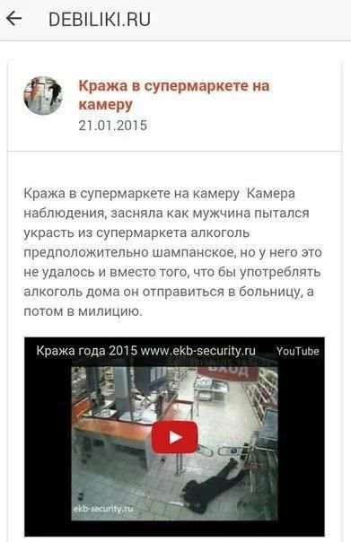 Интересное видео скриншот 2