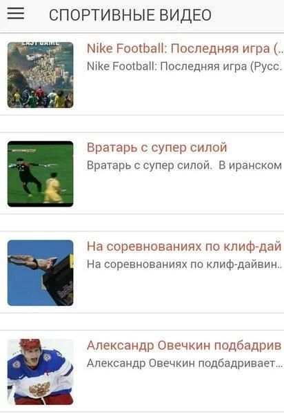 Интересное видео 3 تصوير الشاشة