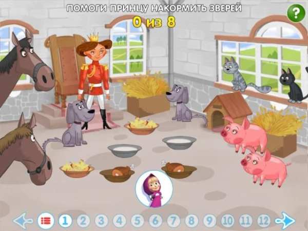 Машины сказки: Свинопас screenshot 3