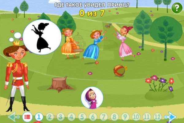 Машины сказки: Свинопас screenshot 6