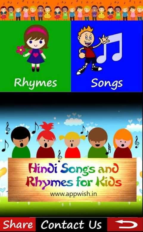 HINDI RHYMES APP screenshot 7