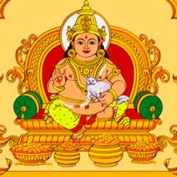 Kubera Mantra for Wealth Mantra