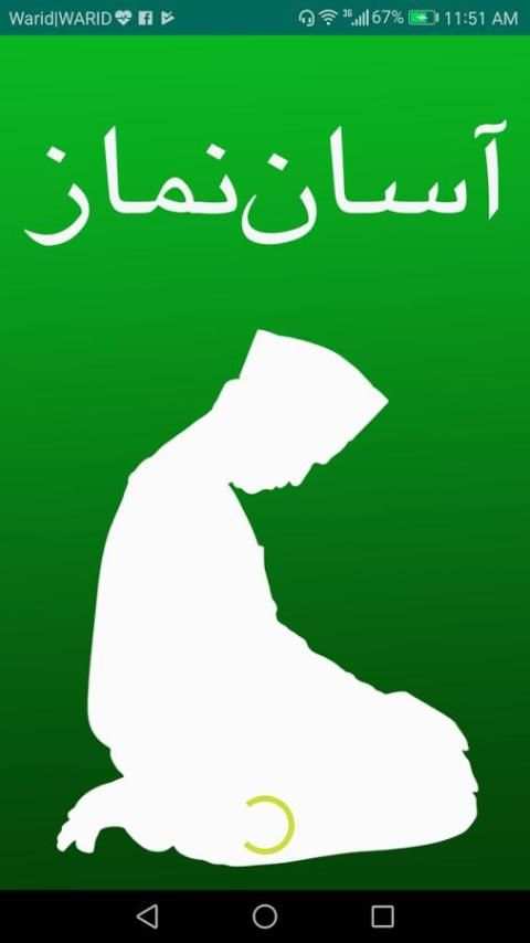 Asan Namaz screenshot 3