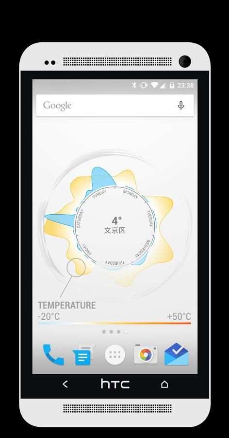 Weather Circle Live Wallpaper скриншот 3