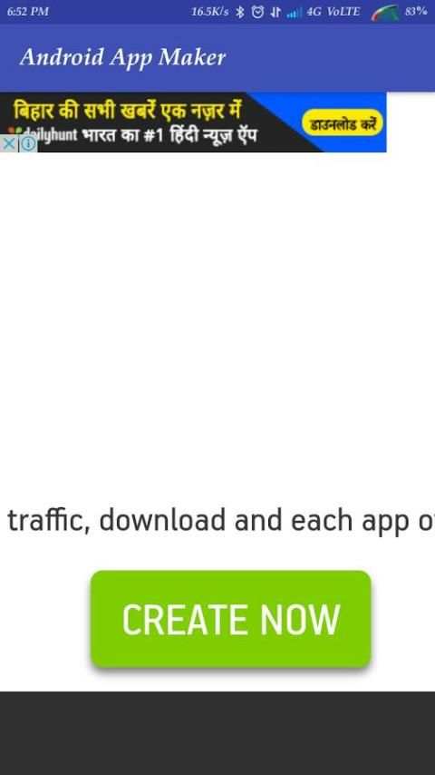 App Maker For Android 1 تصوير الشاشة