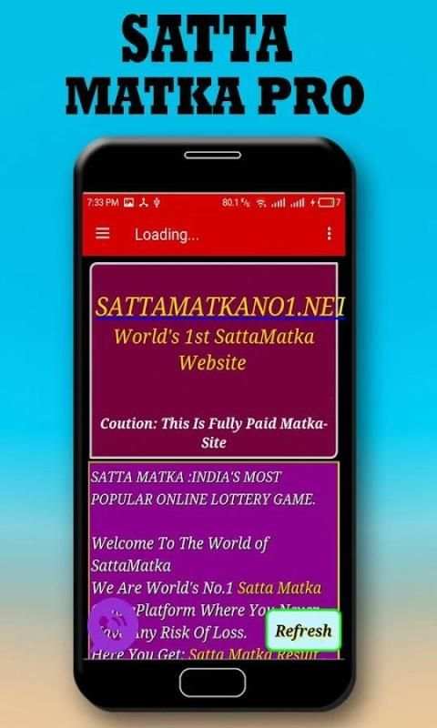Satta Matka King 2018 screenshot 3