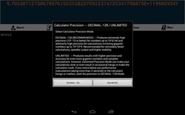 X Calculator - eXtreme Math screenshot 4