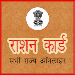 Ration Card Online иконка