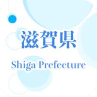 SHIGA Navi on 9Apps