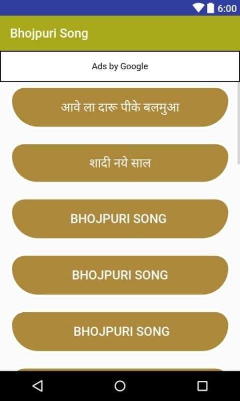 Bhojpuri HoT Song HD स्क्रीनशॉट 2