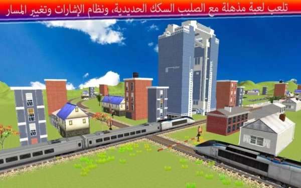 حقيقة مترو قطار محاكاة القيادة ألعاب 3 تصوير الشاشة