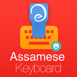 Assamese Keyboard icon