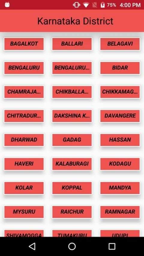 E Court Karnataka скриншот 2